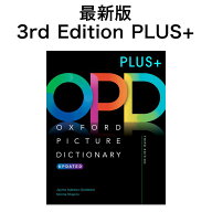 Oxford Picture Dictionary 3rd Edition PLUS+ 第3版 最新 英語版 日本語訳無し オックスフォード ピクチ…