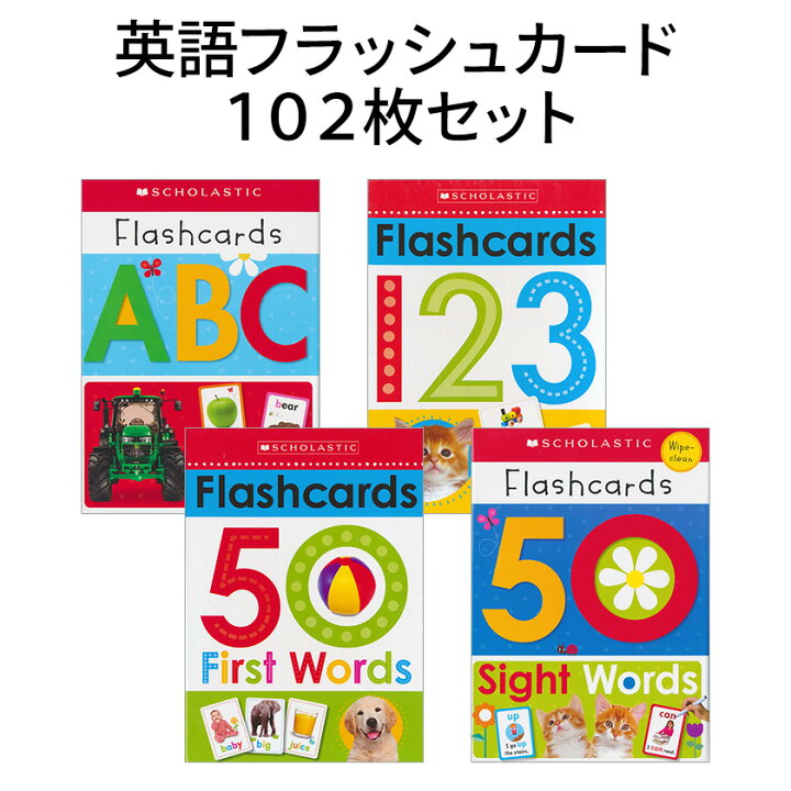 楽天市場 英語 フラッシュカード 102枚セット 送料無料 スカラスティック 英語カード 英語教材 子供英語 子ども 幼児 英語 こども 小学生 知育 厚紙 カード 英単語 学習 知育玩具 おもちゃ おしゃれ 英語教室 1歳 2歳 3歳 4歳 5歳 6歳 英語ゲーム 教材 英語伝 Eigoden