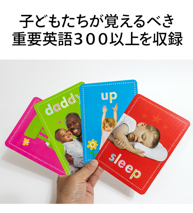 楽天市場 英語 フラッシュカード 102枚セット 送料無料 スカラスティック 英語カード 英語教材 子供英語 子ども 幼児 英語 こども 小学生 知育 厚紙 カード 英単語 学習 知育玩具 おもちゃ おしゃれ 英語教室 1歳 2歳 3歳 4歳 5歳 6歳 英語ゲーム 教材 英語伝 Eigoden