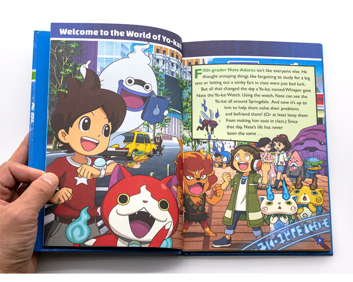 楽天市場 妖怪ウォッチ 英語版 公式ガイド本 Official Guide Yo Kai Watch 送料無料 洋書 バーゲンブック 新本 英語 英語 絵本 リーディング教材 イラスト 英語 絵本 英語教材 英会話教材 時計の読み方 読み聞かせ 英語脳 英語伝 Eigoden