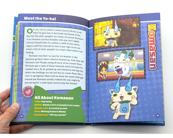 楽天市場 妖怪ウォッチ 英語版 公式ガイド本 Official Guide Yo Kai Watch 送料無料 洋書 バーゲンブック 新本 英語 英語 絵本 リーディング教材 イラスト 英語 絵本 英語教材 英会話教材 時計の読み方 読み聞かせ 英語脳 英語伝 Eigoden