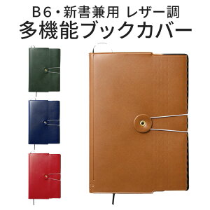 WFR }gbe B6 Vp MT-02 ubNJo[ y K̔Xz ubNP[X J[h tⳓt { ǏJo[  Ǐ  ObY ǏJo[ ֗ a 