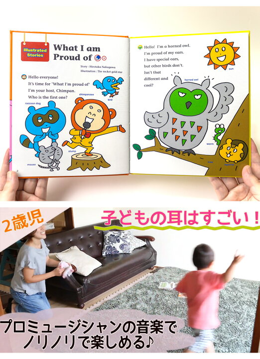 楽天市場】ホイッキーとおうちえいごじゅく Vol1〜6全巻セット 【特典 