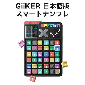 �p�Y�� GiiKER �X�}�[�g�i���v�� ���K�i ���{��� �M�[�J�[ 3D �{�[�h�Q�[�� �������� ���� �Q�[�� ���� �p�Y�� �u���b�N �m��ߋ� �m�� �ߋ� ���w�� �j�̎q ���̎q �a���� �v���[���g �M�t�g