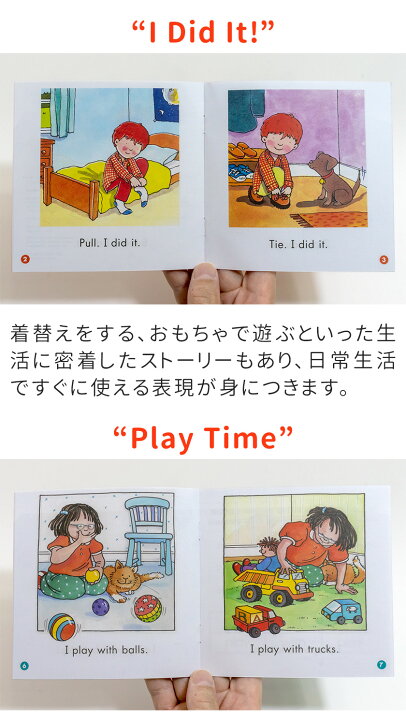 楽天市場】Sight Word Readers 25 Readers Story plus 音声付き 日本語 