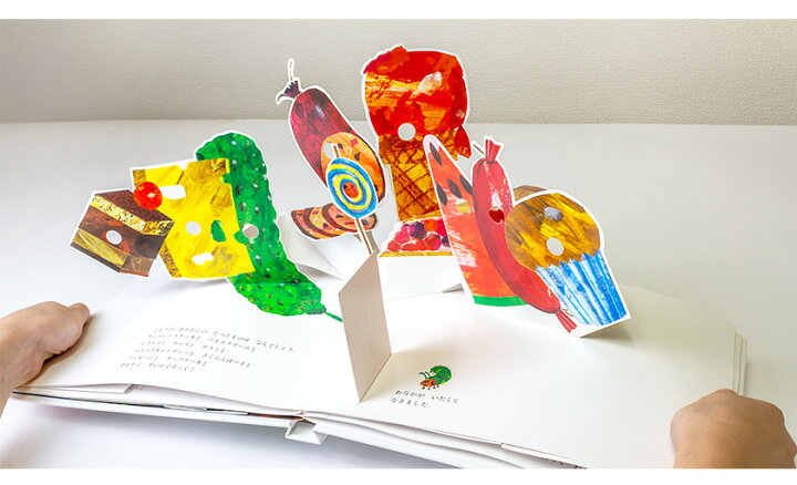 楽天市場 飛び出す絵本 とびだす はらぺこあおむし 送料無料 知育玩具 絵本 えほん ポップアップ ブック 知育おもちゃ おもちゃ The Very Hungry Caterpillar おしゃれ 幼児 1歳 1歳半 2歳 3歳 4歳 5歳 子供 知育 子ども 子供 誕生日プレゼント ギフト 英語伝 楽天市場 飛び出す絵本 とびだす はらぺこあおむし 送料無料 知育玩具 絵本 えほん ポップアップ ブック 知育おもちゃ おもちゃ The Very Hungry Caterpillar おしゃれ 幼児 1歳 1歳半 2歳 3歳 4歳 5歳 子供 知育 子ども 子供 誕生日プレゼント ギフト 英語伝