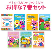 楽天市場】英語教材 dvd セットの通販