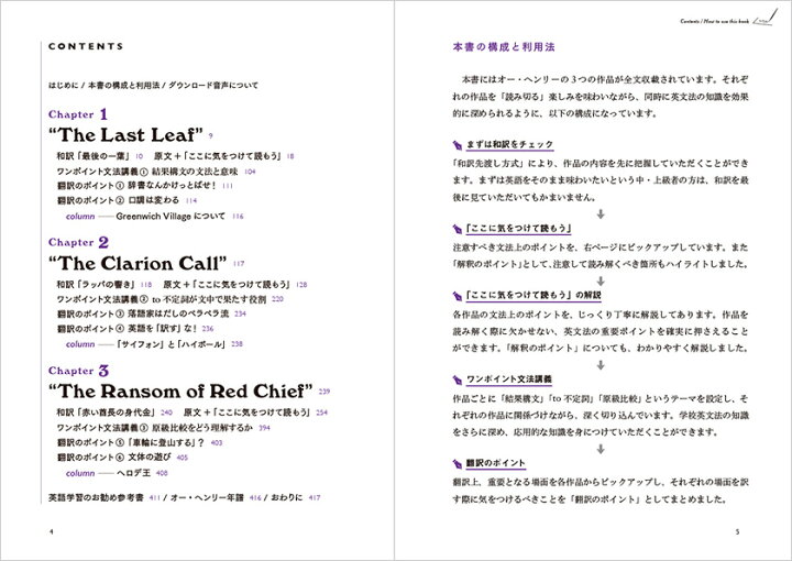楽天市場 オー ヘンリーで学ぶ英文法 アスク出版 送料無料 英語 文法 英文法 英会話 英語教材 英会話教材 最後の一葉 ラッパの響き 赤い酋長の身代金 受験 文法問題 長文読解 英検 Toeic 学習 文学 O Henry 小説 オーヘンリー ヘンリー 英語伝 Eigoden 楽天市場 オー ヘンリーで学ぶ英文法 アスク出版 送料無料 英語 文法 英文法 英会話 英語教材 英会話教材 最後の一葉 ラッパの響き 赤い酋長の身代金 受験 文法問題 長文読解 英検 Toeic 学習 文学 O Henry 小説 オーヘンリー ヘンリー 英語伝 Eigoden