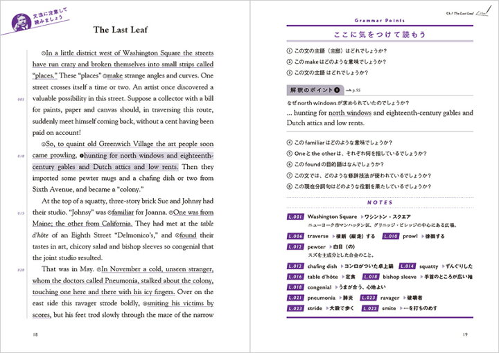 楽天市場 オー ヘンリーで学ぶ英文法 アスク出版 送料無料 英語 文法 英文法 英会話 英語教材 英会話教材 最後の一葉 ラッパの響き 赤い酋長の身代金 受験 文法問題 長文読解 英検 Toeic 学習 文学 O Henry 小説 オーヘンリー ヘンリー 英語伝 Eigoden 楽天市場 オー ヘンリーで学ぶ英文法 アスク出版 送料無料 英語 文法 英文法 英会話 英語教材 英会話教材 最後の一葉 ラッパの響き 赤い酋長の身代金 受験 文法問題 長文読解 英検 Toeic 学習 文学 O Henry 小説 オーヘンリー ヘンリー 英語伝 Eigoden