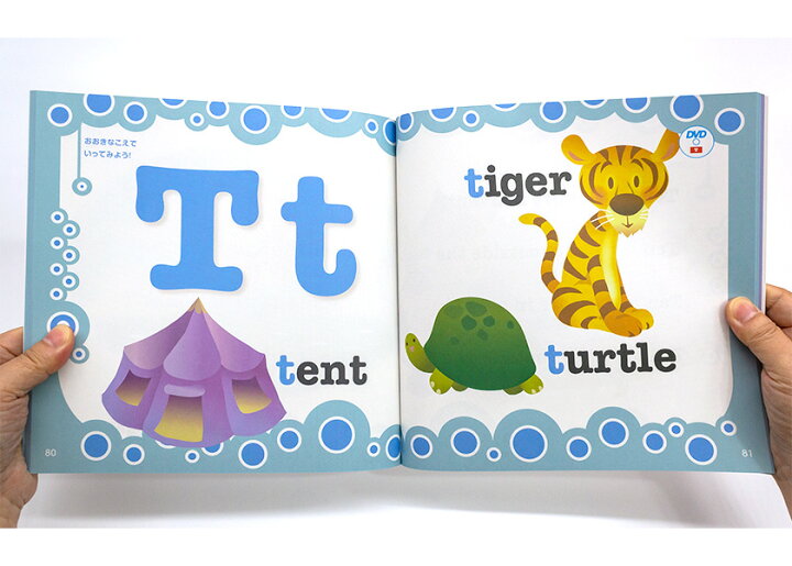 楽天市場】ひとりでできる はじめてのえいご 5冊セットBOX Jリサーチ  