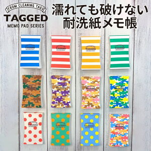 TAGGED MEMO PAD ^Oh  pbh STCY  yK̔Xz GĂjȂ  N[jO^O琶܂ꂽ Vz̃ AEghA ЊQ h  ObY PwK ËL o