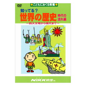 楽天市場 イエスキリスト 漫画の通販