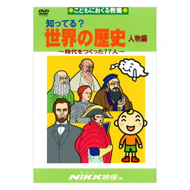 楽天市場 イエスキリスト 漫画の通販
