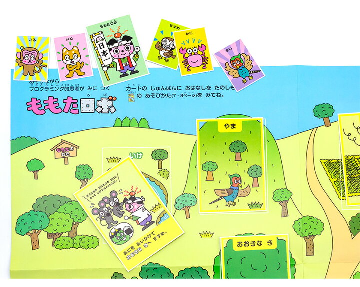 楽天市場】ポピっこあおどり なつドリるん 5歳 6歳 月刊 ポピー 新学社 