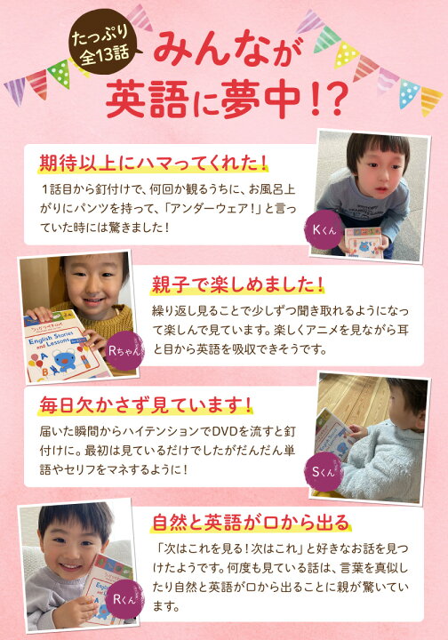 楽天市場 英語 Dvd 子供 うっかりペネロペ English Stories And Lessons For Kids 公式 送料無料 ペネロペ アニメ 英語 学習 幼児 グッズ 英語教材 英会話教材 子供英語 絵本 発音 歌 知育 英語学習 0歳 1歳 1歳半 2歳 3歳 4歳 5歳 楽天市場 英語 Dvd 子供 うっかりペネロペ English Stories And Lessons For Kids 公式 送料無料 ペネロペ アニメ 英語 学習 幼児 グッズ 英語教材 英会話教材 子供英語 絵本 発音 歌 知育 英語学習 0歳 1歳 1歳半 2歳 3歳 4歳 5歳