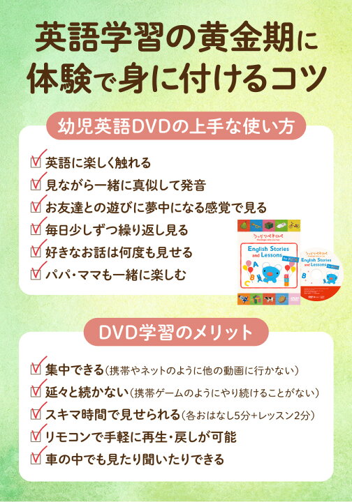 楽天市場 うっかりペネロペ English Stories And Lessons For Kids Dvd 正規販売店 送料無料 子供 英語 ペネロペ アニメ 幼児英語 学習 幼児 英語教材 英会話教材 子供英語 絵本 発音 歌 知育 英語学習 1歳 1歳半 2歳 3歳 4歳 5歳 6歳
