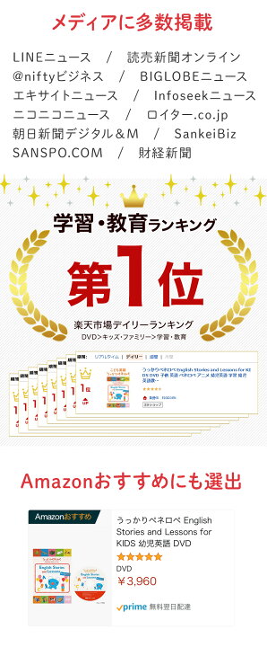 91 以上節約 最新ニュース英語辞典 デイリー ヨミウリ 編 Riosmauricio Com