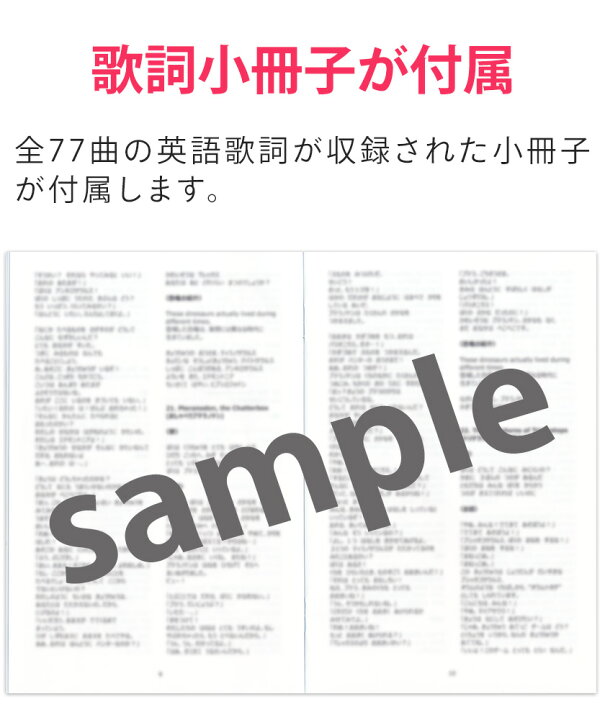 楽天市場 Pinkfong Mother Goose And Famous Kids Songs Dvd マザーグース 77曲 送料無料 正規販売店 ピンキッツ ピンクフォン 幼児英語 有名 英語歌 歌詞付 幼児 英語教材 歌詞 発音 アニメ 歌 ダンス 知育 教材 1歳 1歳半 2歳 3歳 4歳