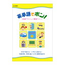 楽天市場 英語 人気ランキング1位 売れ筋商品