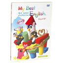 My Best English Shape シェイプ 【送料無料】 英語 dvd 子供 幼児英語 DVD 英語教材 英会話教材 知育玩具 幼児 子供 …