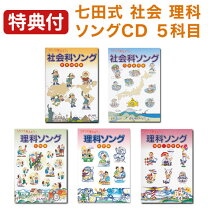 楽天市場】七田 cd 円周率の通販