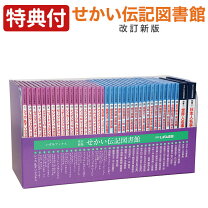 楽天市場】児童書 セットの通販