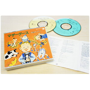マザーグース 英語のうた1 歌で英語を覚える 英語 童謡 CD 幼児 英語歌 子供 英語教材 おすすめ 子供用 幼児英語 小学生 児童 英会話 nursery rhymes 英語の歌 知育玩具 こども 歌 学習 知育教材 か