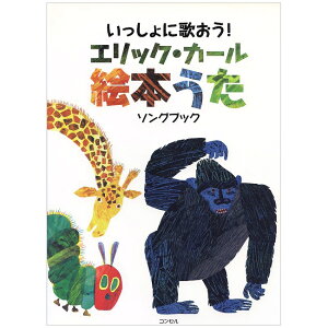 ɉ̂IGbNEJ[ G{ \OubN yW  GbNEJ[ ͂؂ނ { The Very Hungry Caterpillar  GbNEJ[ c bNJ[ G