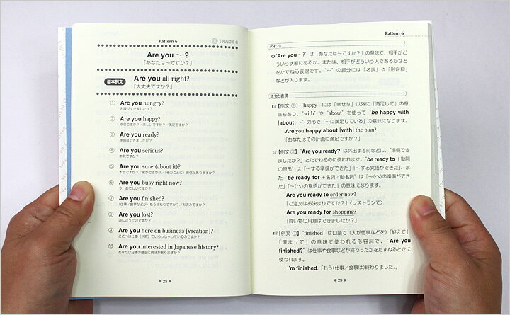 楽天市場 これで話せる英会話の基本文型87 メール便送料無料 上野理絵 英語教材 英会話教材 ベレ出版 英語伝 Eigoden