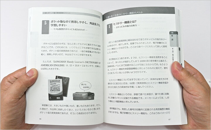 楽天市場 中上級者がぶつかる壁を破る英語学習最強プログラム メール便送料無料 英語教材 英会話教材 ベレ出版 英語伝 Eigoden
