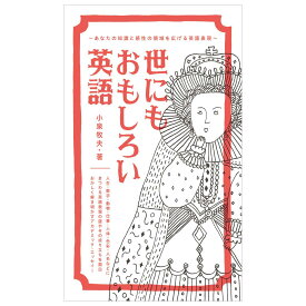 楽天市場 手錠 英語 語学学習 語学 学習参考書 本 雑誌 コミックの通販