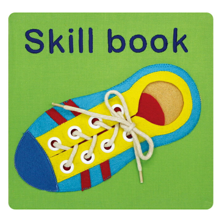 楽天市場 布絵本 できるかな2 Skill Book Comcell しつけ 幼児 安全 知育玩具 知育 絵本 しつけ 布製 靴ひも おもちゃ ボタン ベルト ファスナー ホック チャック 練習 幼児 男の子 女の子 1歳 1歳半 2歳 2歳半 3歳 4歳 ギフト プレゼント