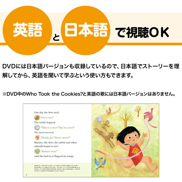 楽天市場】えいごで日本むかしばなし DVDと絵本セット 【アルク 正規 