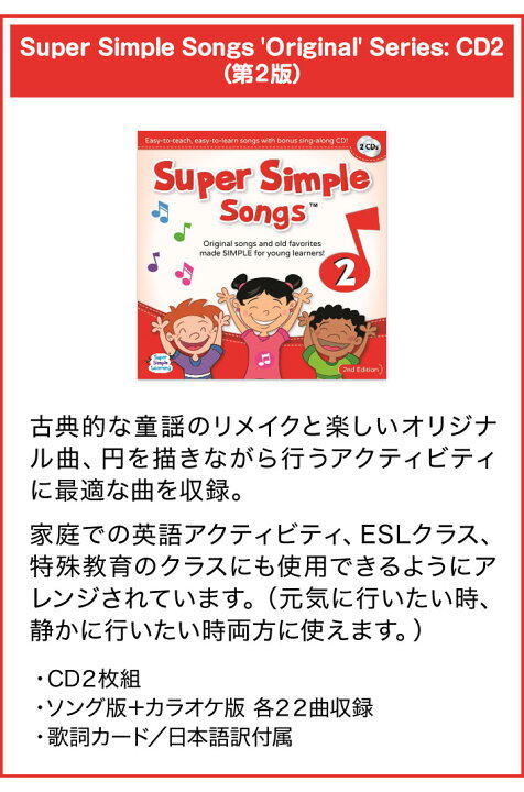 セール Take Along Abcs 幼児 小学生にオススメ 英語教材 Materialworldblog Com