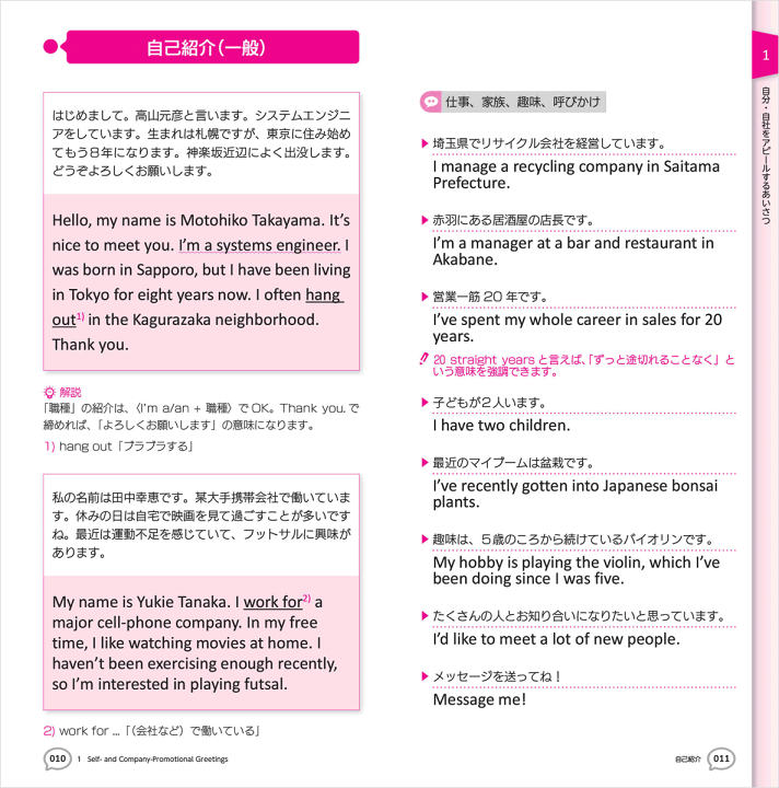 楽天市場 英語で書くあいさつ お知らせ アスク ライティング 英文メール デイビッド A セイン著 英語伝 Eigoden
