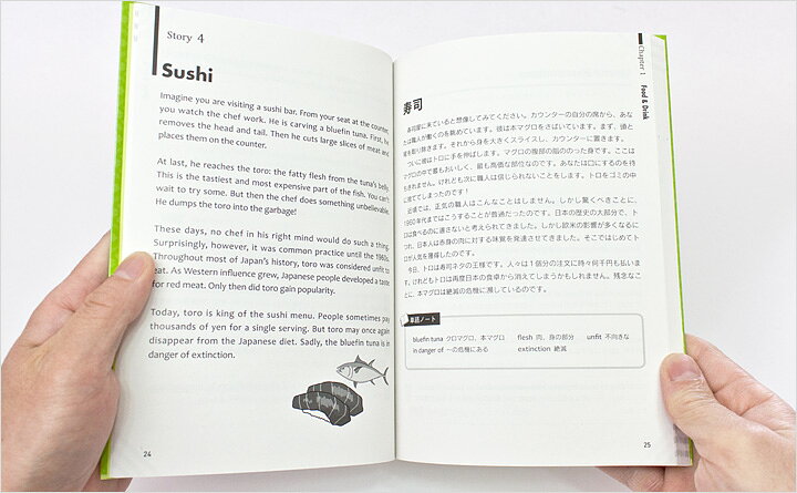 楽天市場 英語で 日本 を話すための音読レッスン Cd付き メール便送料無料 英語教材 英会話教材 日本実業出版社 英語伝 Eigoden