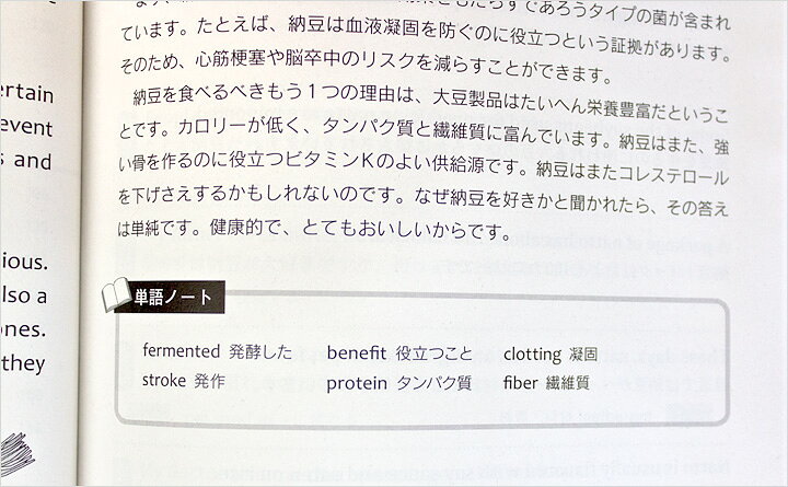楽天市場 英語で 日本 を話すための音読レッスン Cd付き メール便送料無料 英語教材 英会話教材 日本実業出版社 英語伝 Eigoden