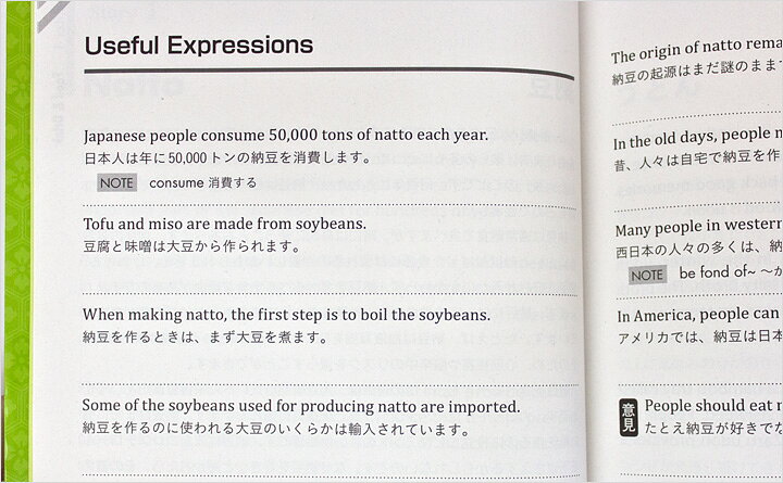 楽天市場 英語で 日本 を話すための音読レッスン Cd付き メール便送料無料 英語教材 英会話教材 日本実業出版社 英語伝 Eigoden