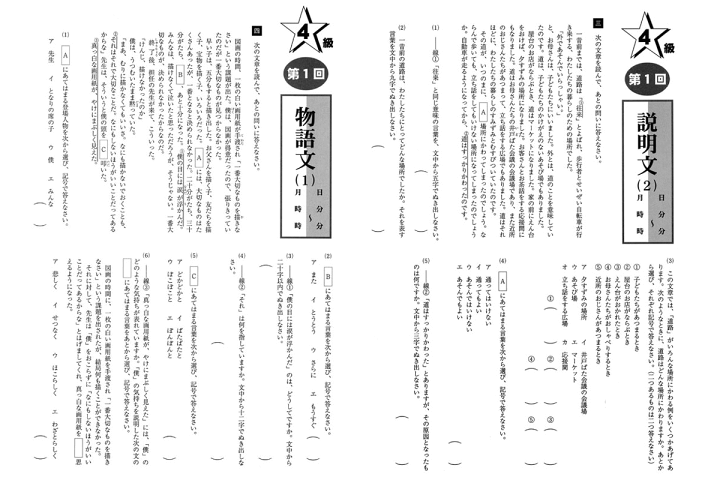 成長する思考力、成長するドリルシリーズ　全　23冊　新品　解答付き Amazon.co.jp: 成長する思考力、成長するドリルシリーズ 全 23冊