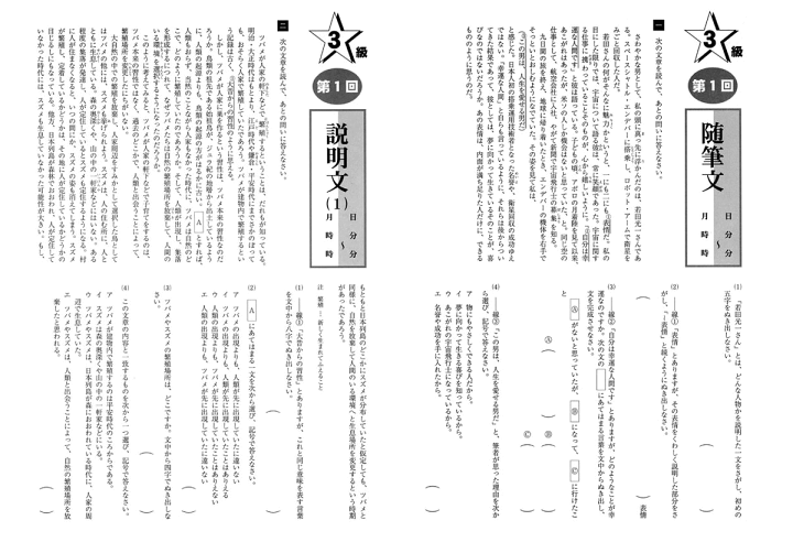 英語 I & 「新品」思考力国語 3年生 セット 七田式小学生プリント 思考力国語・算数・理科・社会 3年生 4冊セット