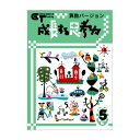 楽天市場 教材 教科 算数 人気ランキング1位 売れ筋商品