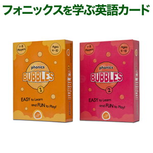 tHjbNX Phonics BUBBLES Level 12itHjbNX ou J[hQ[ x12̃Zbgjp J[h Q[  pꋳ  h m  tbVJ[h c 