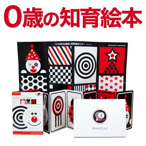 1歳 絵本 プレゼントの人気商品 通販 価格比較 価格 Com