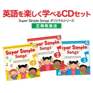 p c CD Super Simple Songs 1.2.3i2ŁjCDZbg yz X[p[ Vv \OX pꋳ  pb cp  p \O m q qp qǂ w  