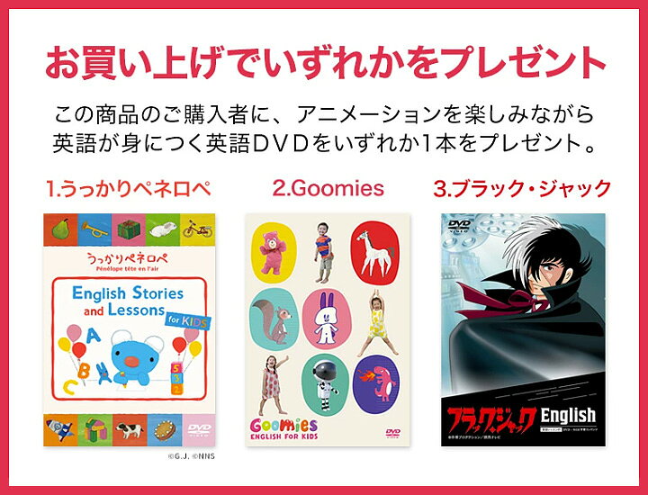 楽天市場】【特典付】 七田式 社会科・理科ソング 5科目セット cd 