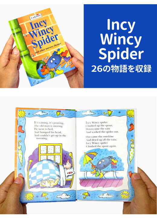 楽天市場 いずみ書房 マザーグースコレクション 84 Cd付 送料無料 英語歌 幼児 英語教材 幼児英語 英語 Cd キッズ 絵本 セット マザーグース ナーサリーライム ダンス 音楽 英語絵本 幼児 子供 子ども 可愛い かわいい 歌 発音 本 童謡 読み聞かせ 知育 ギフト