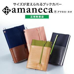 漫画 ブックカバーの人気商品 通販 価格比較 価格 Com