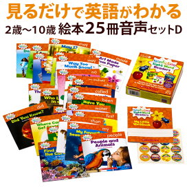 楽天市場】 幼児・キッズ > 英語の読み聞かせ : 英語伝 EIGODEN