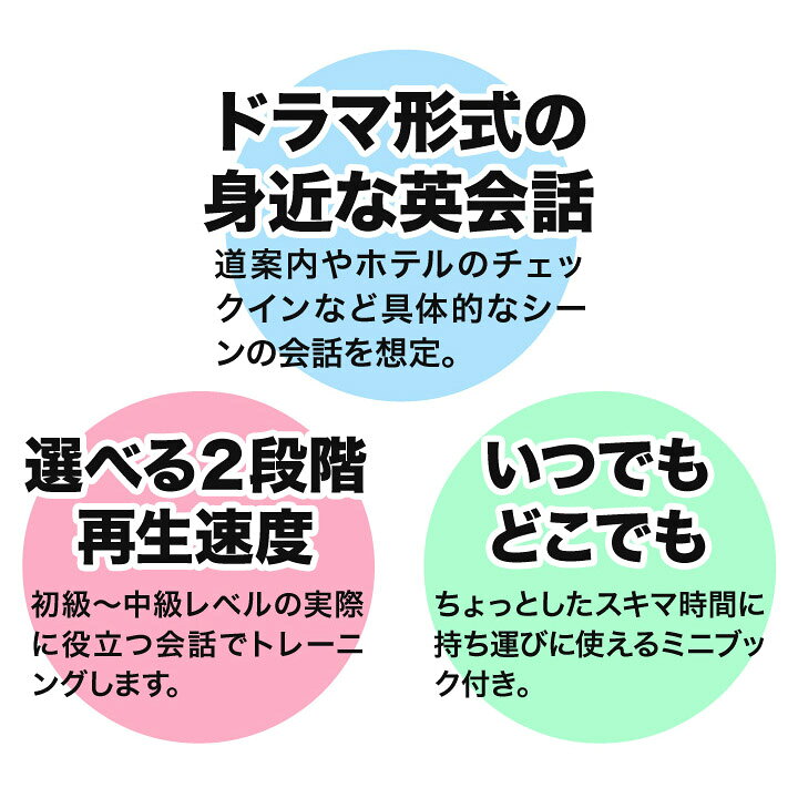 市場 音声ペンでらくらく 英語のフレーズを聴く 話すが手軽にできる英語教材 Try おとなの英会話 Touch