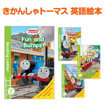 楽天市場】英語 絵本 きかんしゃトーマスの通販